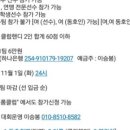 ID당구클럽 이미지