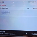 세우 | [김포롯데몰맛집] 용호낙지, 낙곱새 2인세트, 세우튀김, 고추튀김, 내돈내산, 솔직후기, 주말 저녁 웨이팅