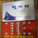 청기와식당 이미지