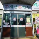 소답동140 이미지