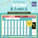 (주)위드베이비