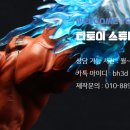 3D프린팅 입문 실무(디자인)교육 이미지