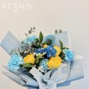 로드플라워