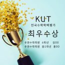 유앤수학학원