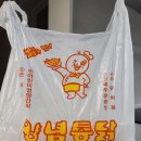 제일치킨 이미지