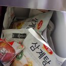 (주)나나드림 이미지