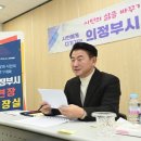 흥선동 행정복지센터 이미지