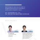 스킨영의원 이미지