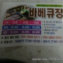 양산 에덴밸리 리조트 이용후기 & 체험비용