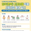 해님달님한의원 네이버블로그