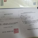 세무법인일우 이미지