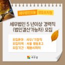 세무법인오늘 - 북구 원대로 123 | 세무법인오늘