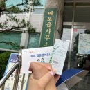 매포읍사무소 이미지