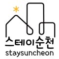 스테이 순천(Stay suncheon) 이미지