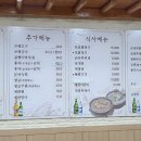 궁돈보쌈 이미지