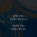 오늘도예쁜아이