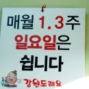 사림동286 이미지