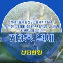 부동산파크공인중개사사무소 이미지