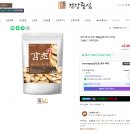 진량한의원 | 감초 (甘草 달감 풀초)