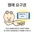 (주)아성다이소 광주상무점 | 1월 일상(2) : 일하고 사랑하고 또 먹은 주말(with 폭설 ☃️)