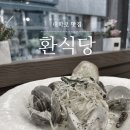 [대학로 혜화 맛집 환식당]가성비 좋은 파스타 혼밥 내돈내산 후기 -