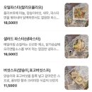 [대구 브런치 맛집] 달서구 진천동 대형 카페 스테이블모먼트 월배점 메뉴 가격 솔직 후기