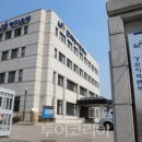 한국농어촌공사강원지역본부 이미지