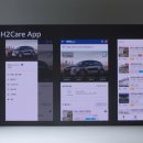 (H)하이케어서비스 이미지