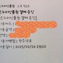 이수온누리약국 이미지