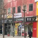 복권명가 네이버블로그