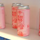 평해슈퍼 이미지