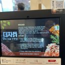 더차돌(THE 차돌) | 과천 더차돌 / 서울랜드 맛집 오리전문점에서 먹는 오리제육정식 들기름막국수 추천 솔후기