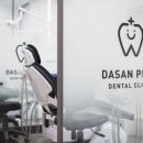 다산플러스치과의원 이미지