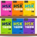 희망중국어교습소
