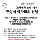 양산시립서창도서관 이미지