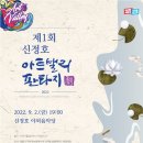 판타