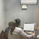 아름음악학원