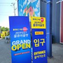 경기알뜰매장 이미지