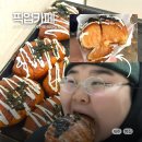 박뚜기 소금빵, 제주 픽업카페 오픈런 웨이팅 주차 예약