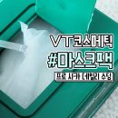 5분팩 쏙쏙팩 VT 프로시카 데일리 수딩마스크