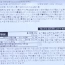(주)현대그린푸드 스마트푸드센터 네이버블로그