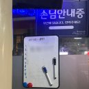 소문난오돌뼈막창구이 | 소태동 로컬맛집 소문난 오돌뼈와 막창
