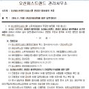 퍼스트랜드 이미지