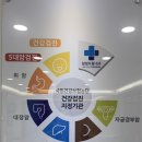 삼성드림내과의원 이미지