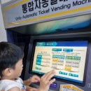"아침이슬반" 재훈이의 지상철, 지하철 타기 미션완료!! 이미지
