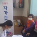 다로리경로당 네이버블로그