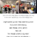 마루지스피치학원 이미지