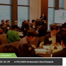 The드림공인중개사사무소 | [4월 2주차 주간회의] 사업 성장을 위한 비즈니스 모임 in 서울 풀만 앰버서더 이스트폴