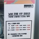 상도동 미용실 헤어아티스트엠 중앙대후문점 클리닉 후기
