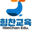 하이언스학원